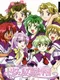 Taisen Renai Simulation: Trifels Mahou Gakuen