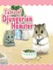 Tales of Djungarian Hamster