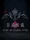 Tales of Guards Elves