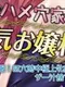 Tanetsuke de Hame Ana Kagu ni Naru Namaiki Ojou-sama-tachi: Joshi Ryou o Harama Seifuku! Shirokujichuu Gokujou Mesu Niku ni Tsutsumarete Zaajiru Suteru Dake no Seikatsu