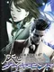 Tantei Jinguji Saburo: Episode Code - Ashes and Diamonds