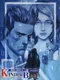 Tantei Jinguji Saburo Series No. 9: Kind of Blue