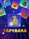 Tapybara