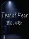 Test of Fear