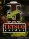 Tetsuo Gaiden