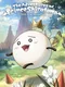 The Adventures of Prince Shiratama: Climb the Mountains