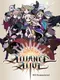 The Alliance Alive HD Remastered