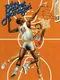The Basket Manager