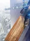The Big Fear of Heights Experience