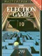 The Election Game