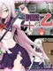 The Evilslayer Maiden