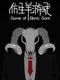The Game of Bionic Goat