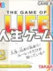 The Game of Life: Jinsei Game