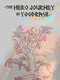 The Hero Journey in Yggdrasil