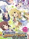 The Idolmaster: Shiny Festa - Groovy Tune