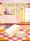 The Jumping Tofu