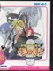 The Last Blade (Best Collection)