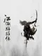 The Legend of Heroes in the Jianghu