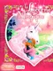The Magical Unicorn