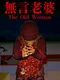The Old Woman