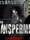 The Panspermia