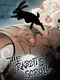 The Rabbit's Scroll