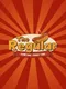 The Regular: Same Dog Every Time