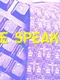 The Speaker