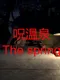 The Spring