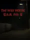 The Way Home