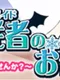 The Weakened Demon Lord and His Servant's Business: Please Give Me Your White Fluid