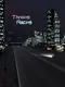 Thrilling Racing