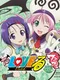 To Love-Ru: Waku-waku! Rinkangakkou-hen
