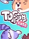 Toffee Cats
