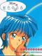 Tokimeki Memorial Drama Series Vol. 1: Niji-iro no Seishun
