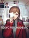 Tokyo Psychodemic