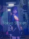 Tokyo Stories