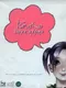 Tomak: Save the Earth - Love Story
