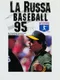 Tony La Russa Baseball '95