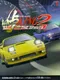 Touge King: The Spirits 2