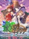 Touhou 3D Dungeon