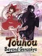 Touhou: Beyond Gensokyo
