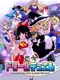 Touhou Dream Duel