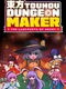 Touhou Dungeon Maker: The Labyrinth of Heart