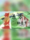 Touhou Fantasy Day