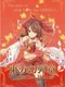 Touhou Gendanshou Y: Unlimited Heroes