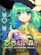 TouHou Koishi's Enchanted Woods