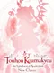 Touhou Koumakyou: New Classic - the Embodiment of Scarlet Devil