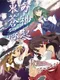 Touhou Soujinengi: The Genius of Sappheiros