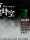 Touhou Usojikuu: Fools_rush_in